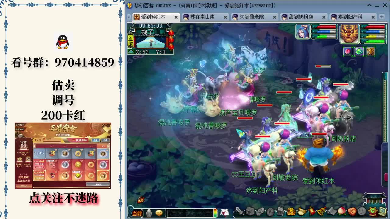 锦标赛运营商YaLLa Compass破产，导致团队失去奖金